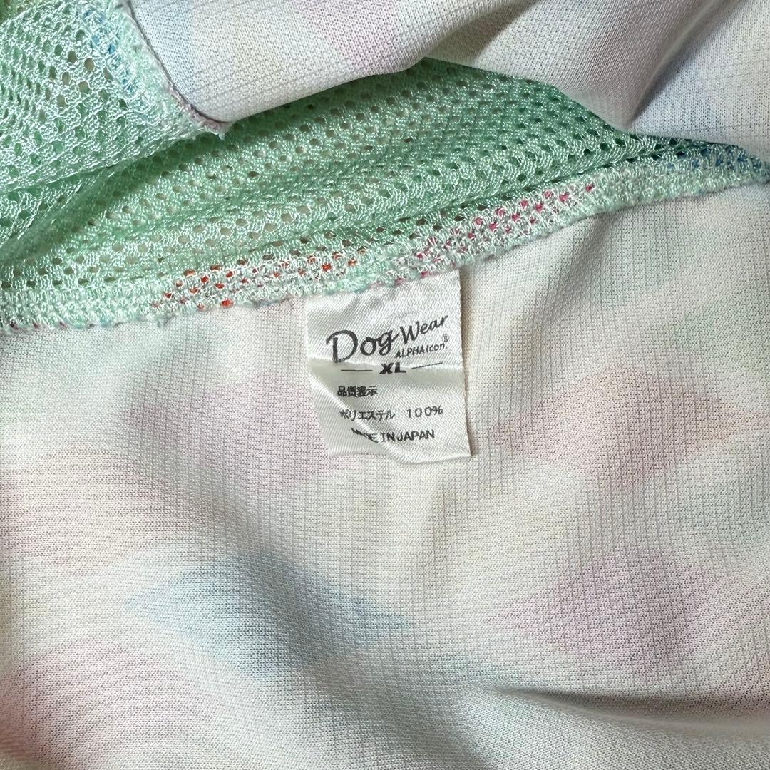 ALPHAICON アルファアイコン カラフル犬服 小型犬用【XL】