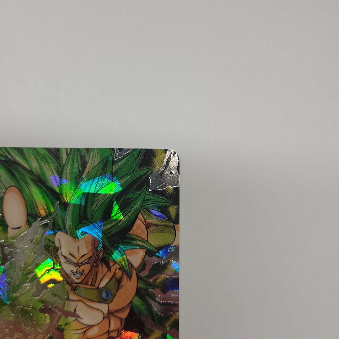 ブロリー　H8-SEC