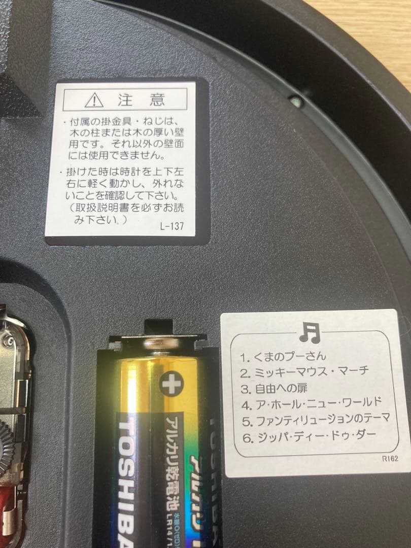 【購入者確定】ミッキーマウス 掛時計　セイコー