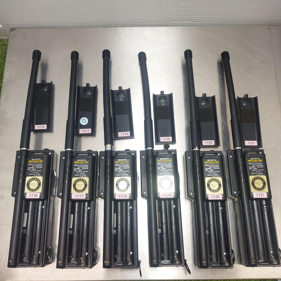 市民ラジオ トランシーバー SONY ICB-33H 6台セット