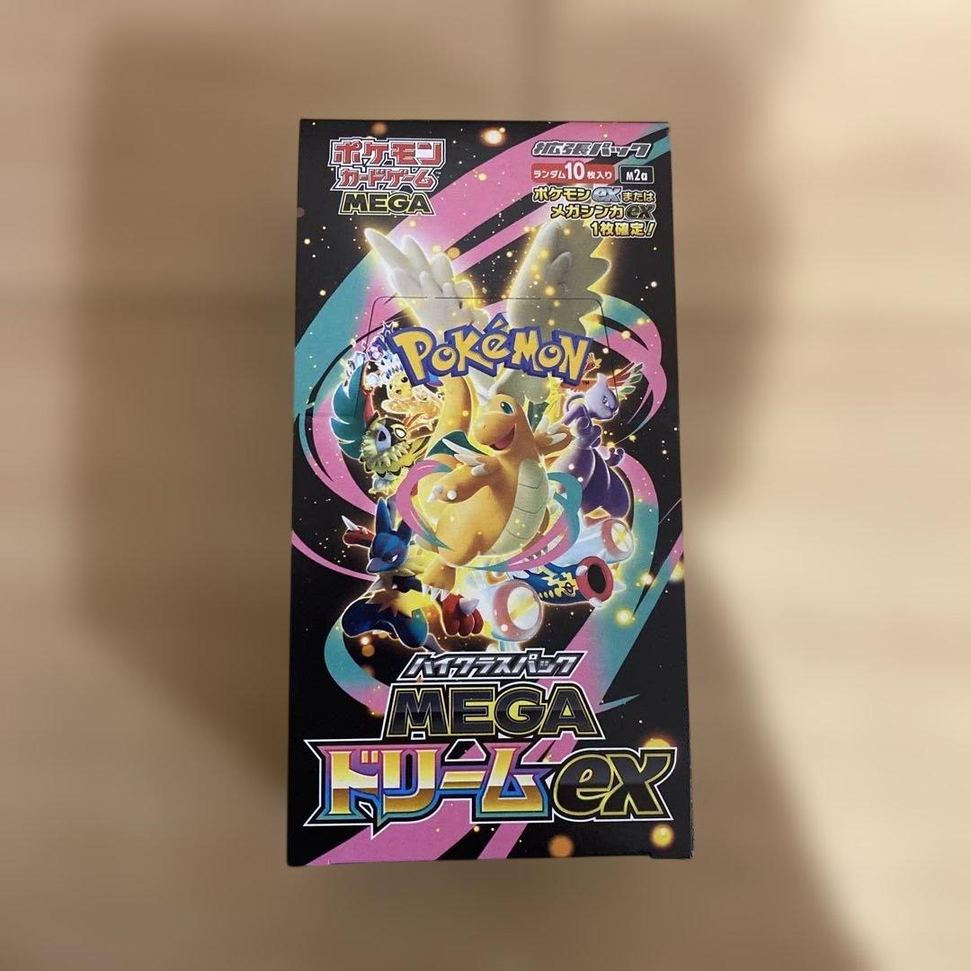 シュリンクなし未開封　メガドリームex1BOX 　スタートデッキ100 3個
