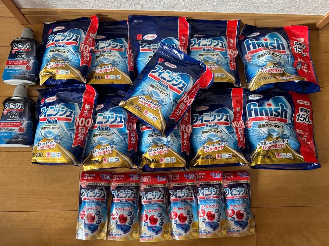 Finish 洗剤タブレット&リンス　まとめ売り　おまけ付