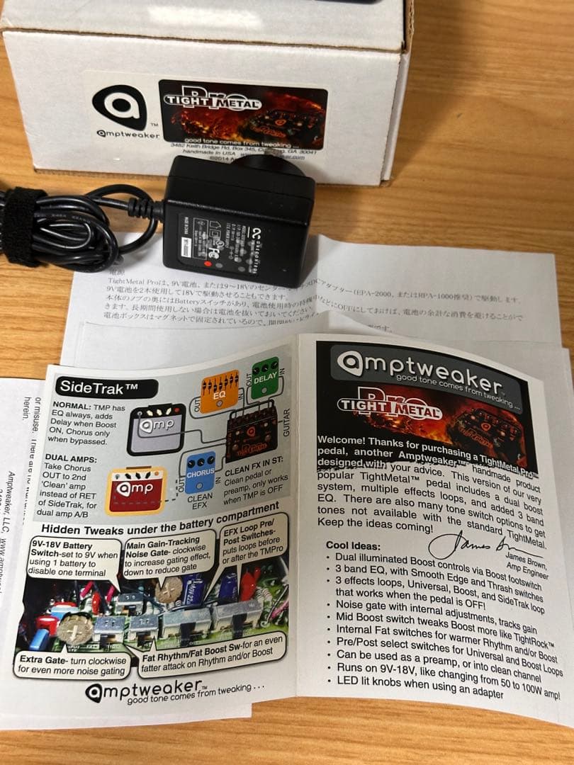 Amptweaker TIGHT L Pro SideTrak搭載