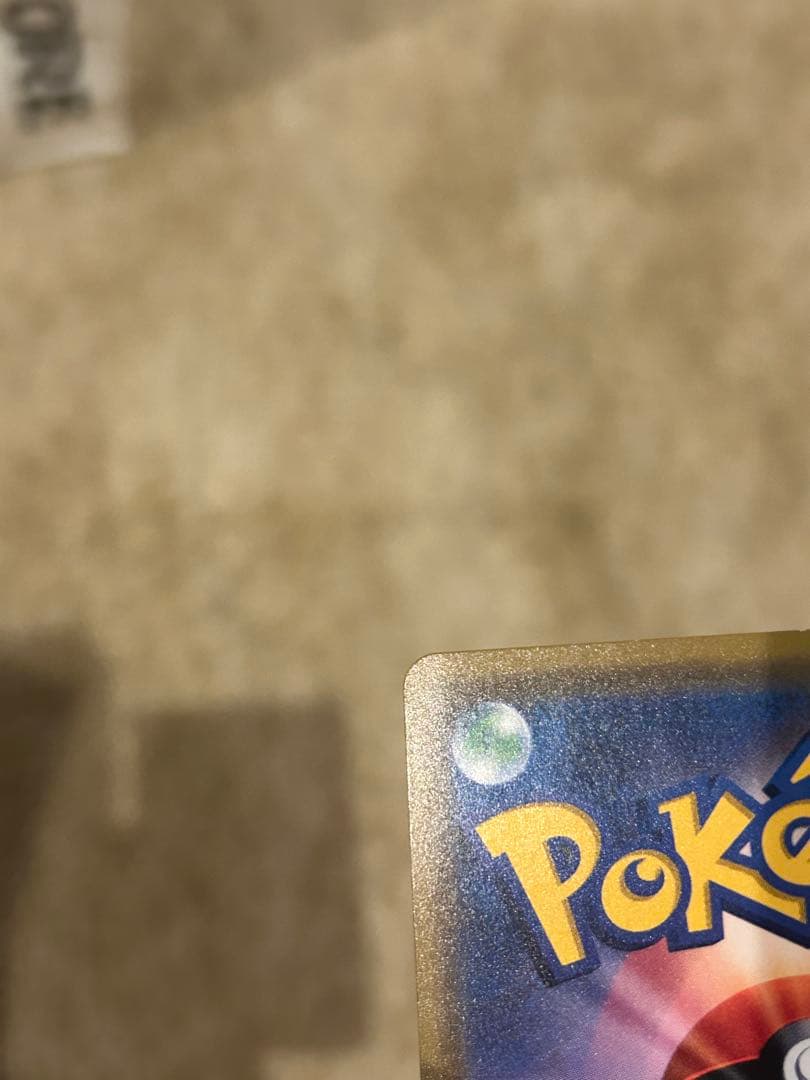 シロナ セット売り