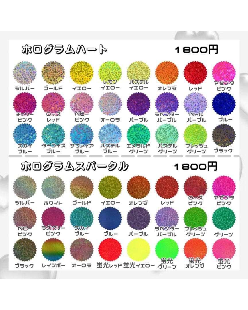 うちわ文字　連結うちわ文字　オーダー ジャニーズ