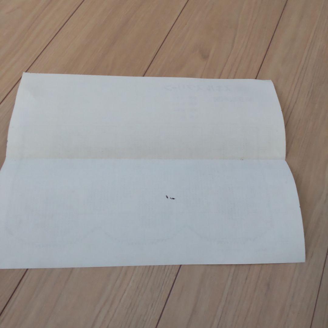 昭和レトロ スキルスクリーン いちご