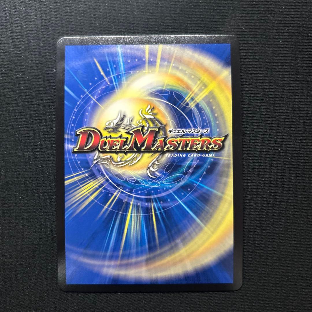 異端流しオニカマス　CSプロモ　1枚