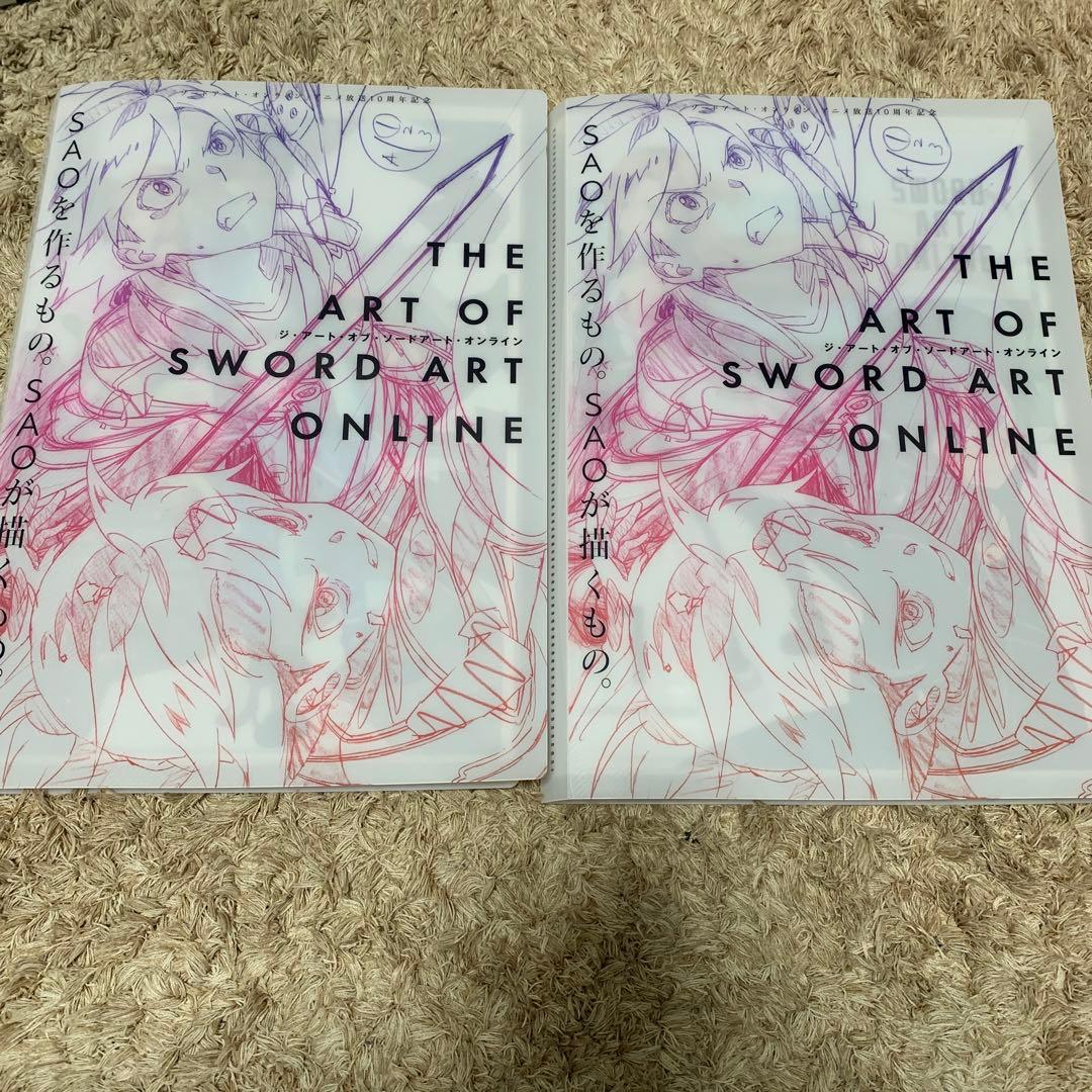 【sao】AOSAO クリアファイル全42種セット　（おまけ付き）