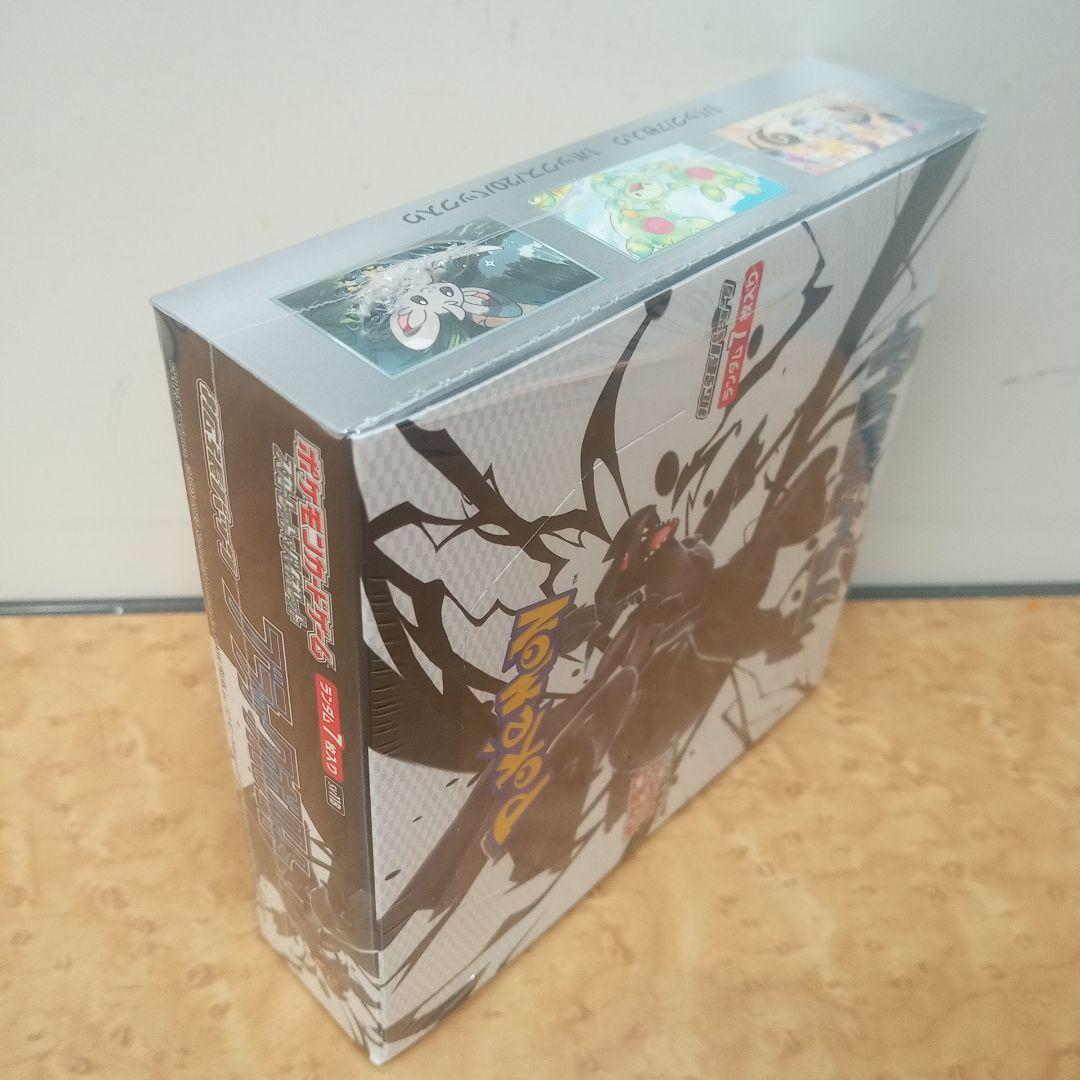 R*】様 カ*豆様 ポケモンカードゲーム ブラックボルト 新品未開封シュリンク付