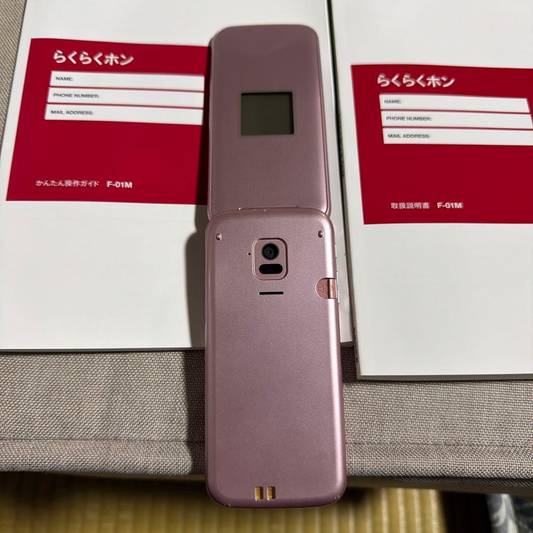 docomo らくらくホン F-01M ピンク 本体