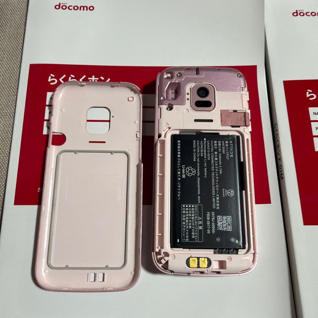 docomo らくらくホン F-01M ピンク 本体