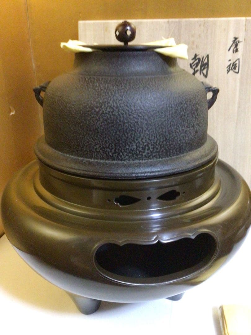 茶道具 風炉釜 『佐藤浄清』共桐箱付き