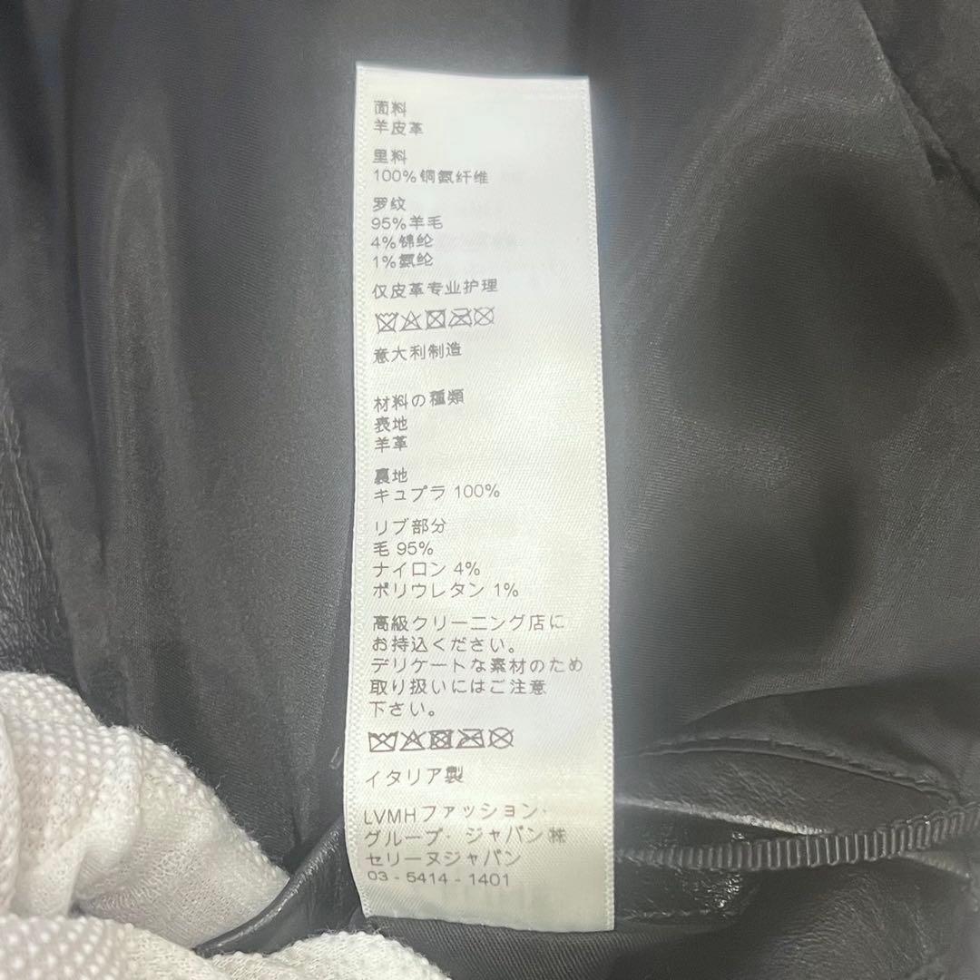 CELINE 23SS ブルゾン / ソフトラムスキン レザージャケット