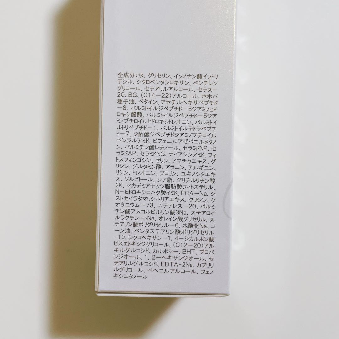 新品未使用　ガウディスキン　エクラリバイブ　30g 新品未使用