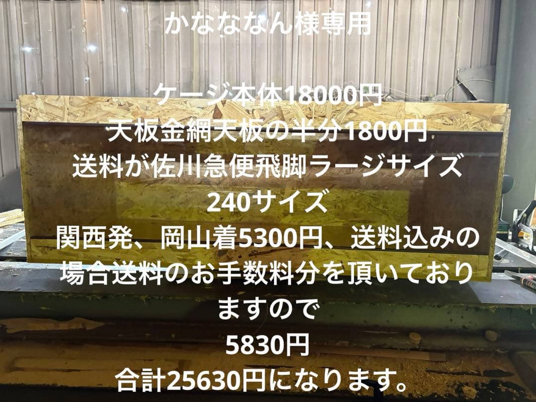 かなななん　1206060