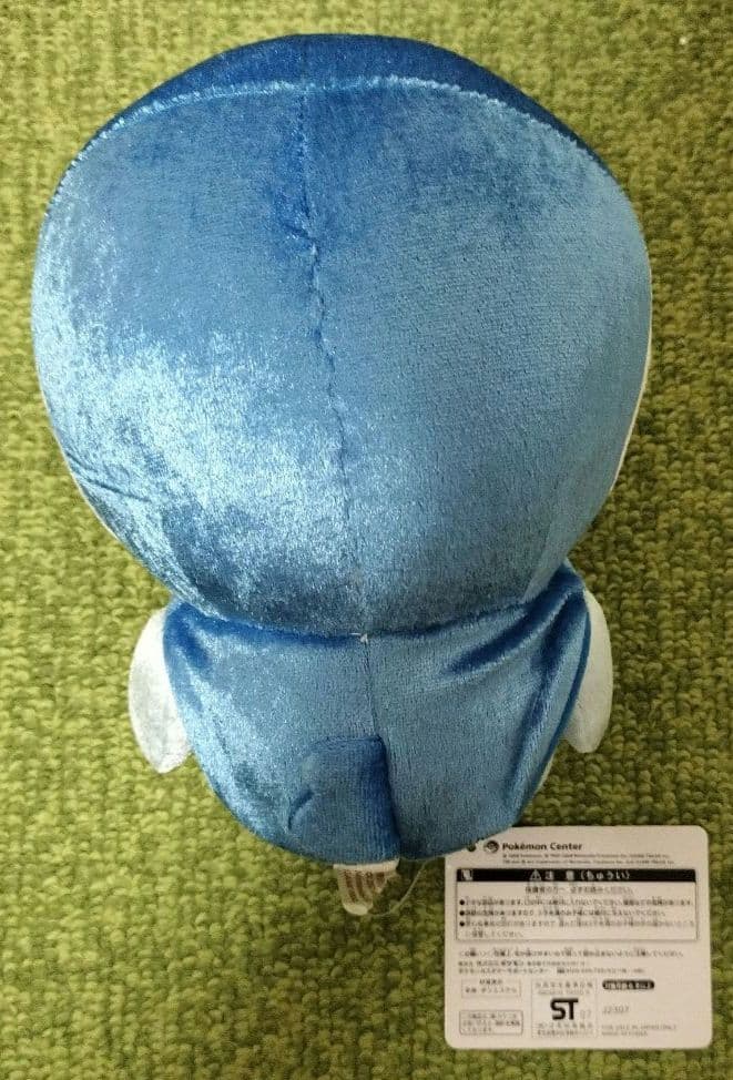 ポケモン福袋 ピカピカバッグ 2008 トイザらス限定版 ポケモンセンターグッズ