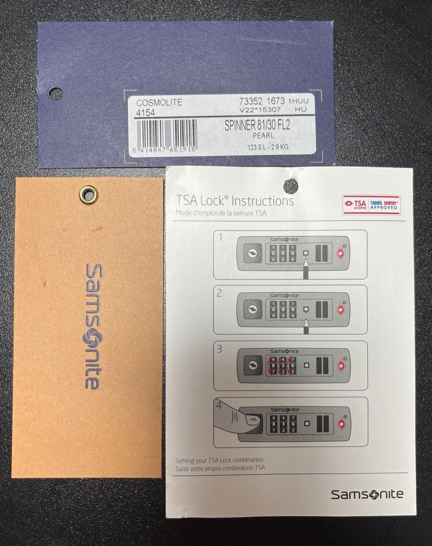 サムソナイト コスモライト 123L 超軽量　キャリー　ペール