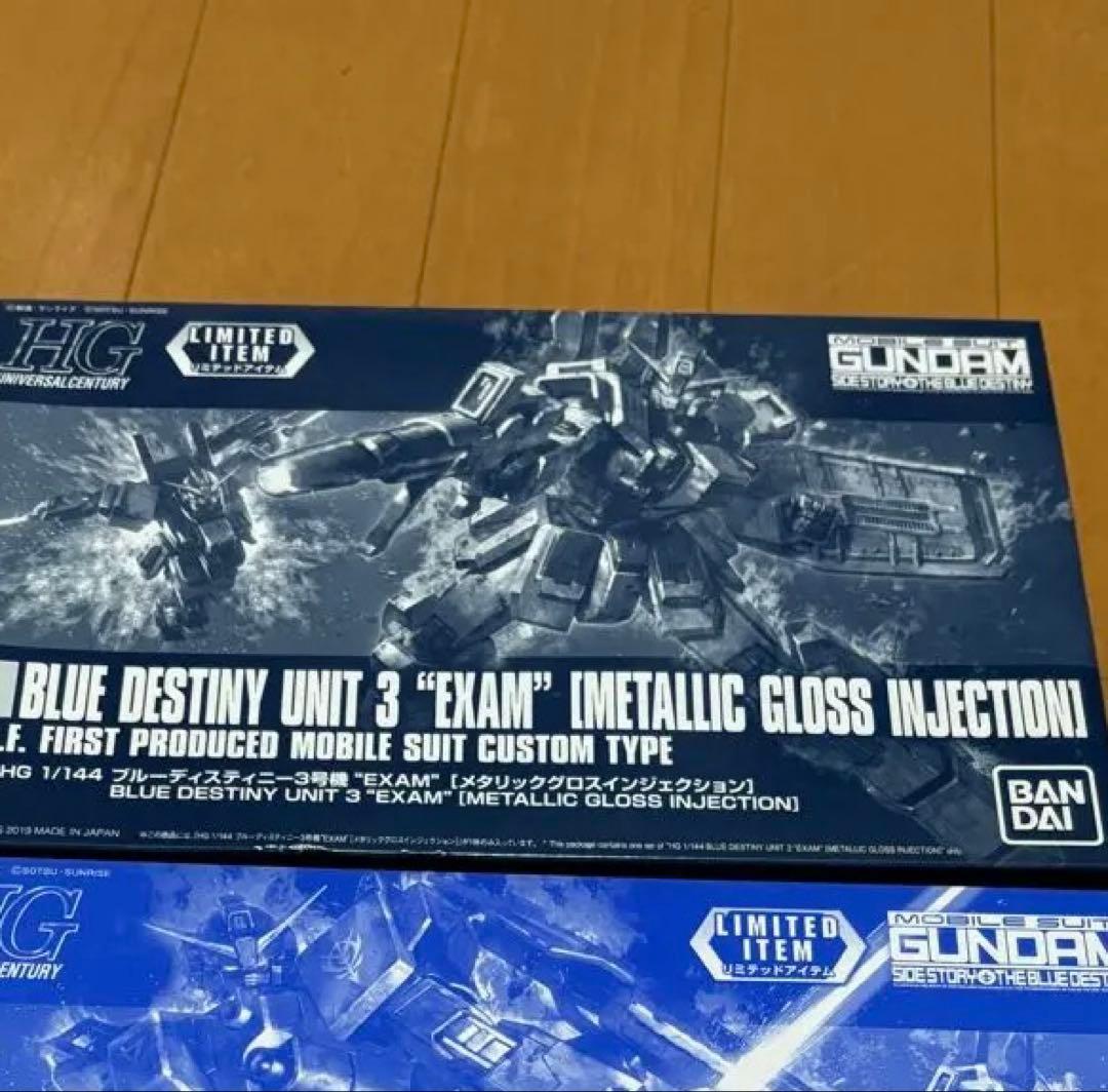 ブルーデスティニー2&3 EXAM セット