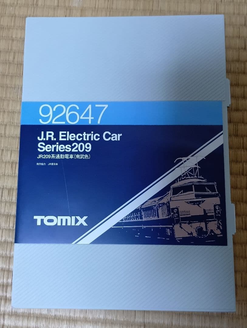 TOMIX 92647 JR209系通勤電車（南武色）