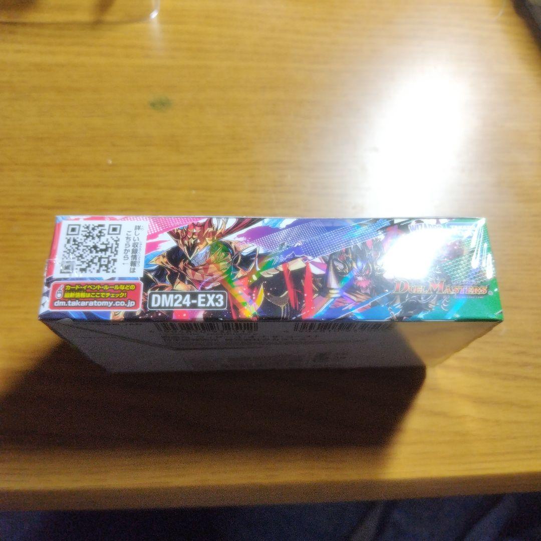 デュエルマスターズ　刺激爆発　デュエナマイトパック