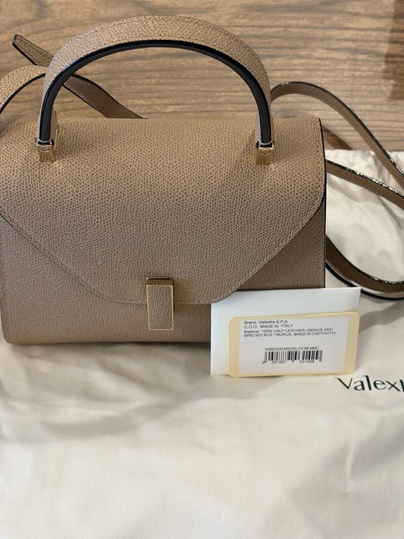 【一度のみ使用】ヴァレクストラ　ミニイジィデ　カシミア