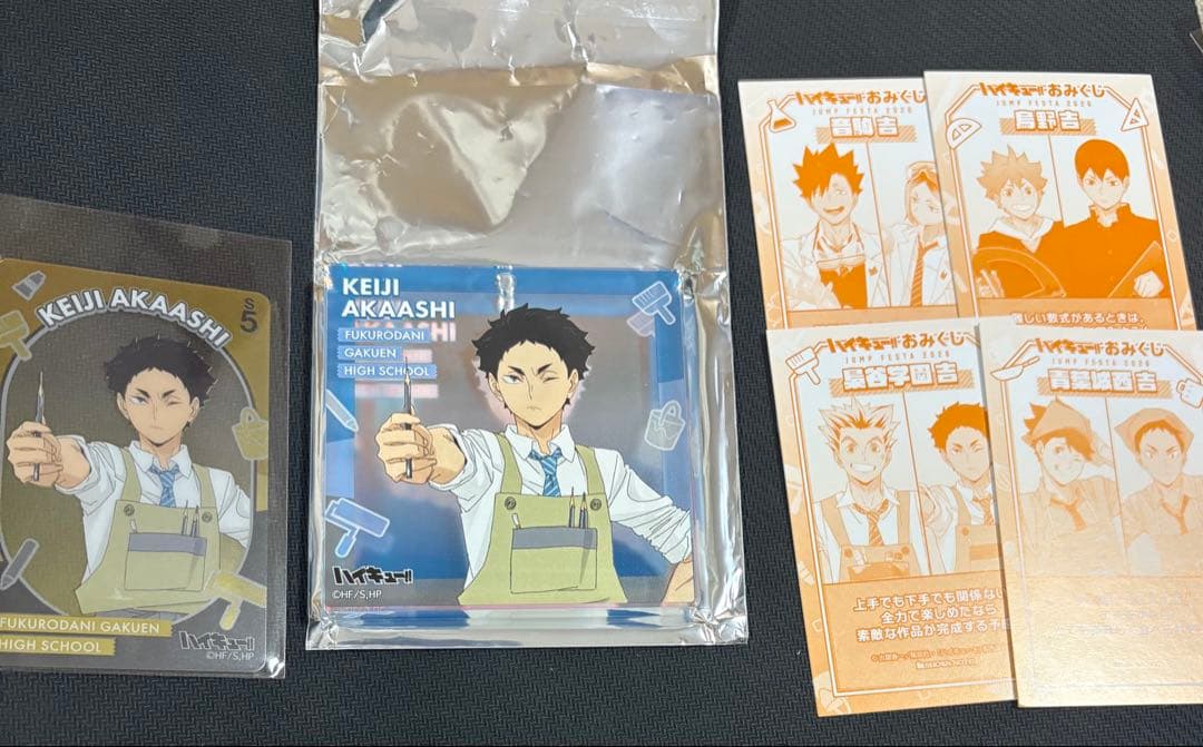 ハイキュー 赤葦京治 ショウワノート ジャンプフェスタ オーロラブロッキー