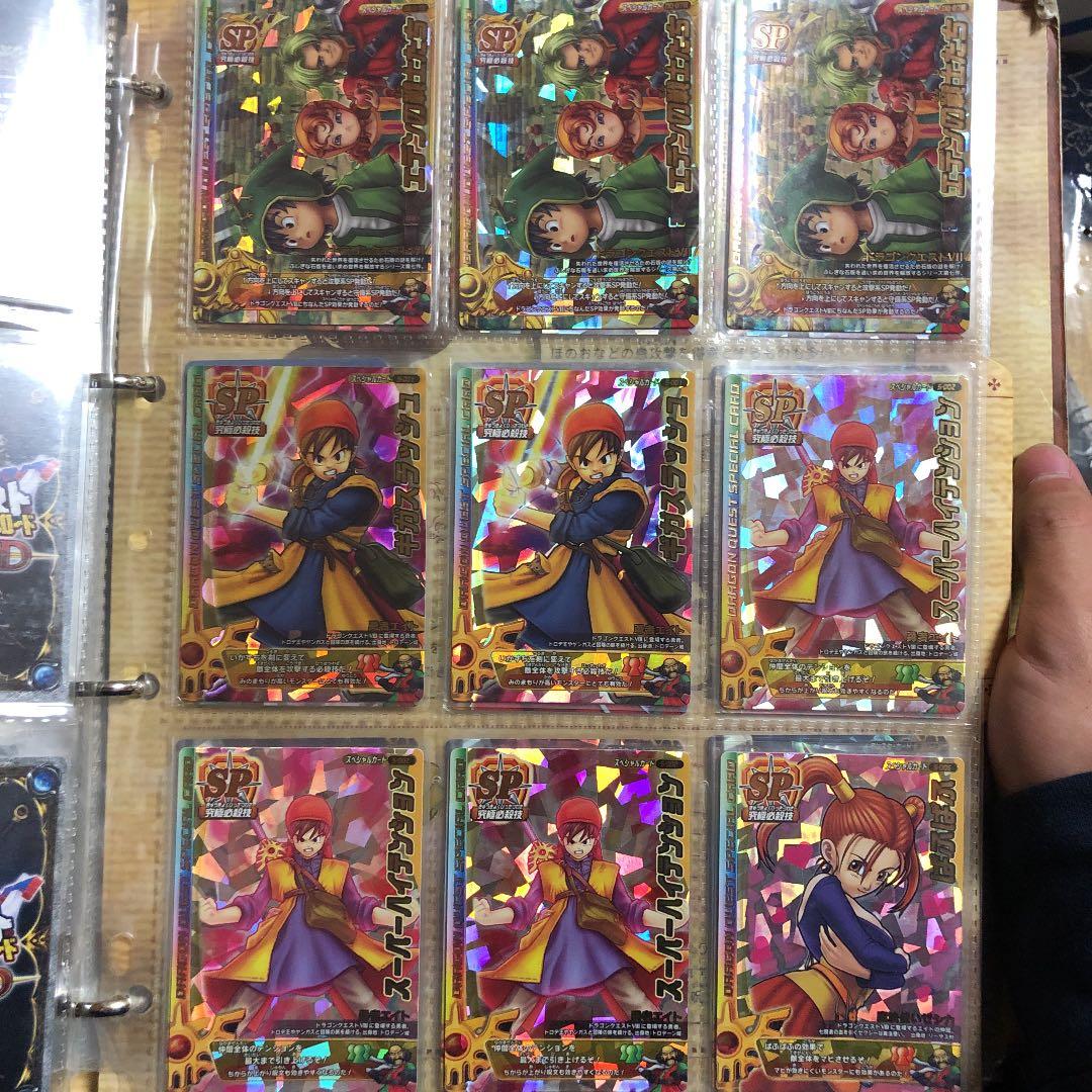 ドラゴンクエストデータカード