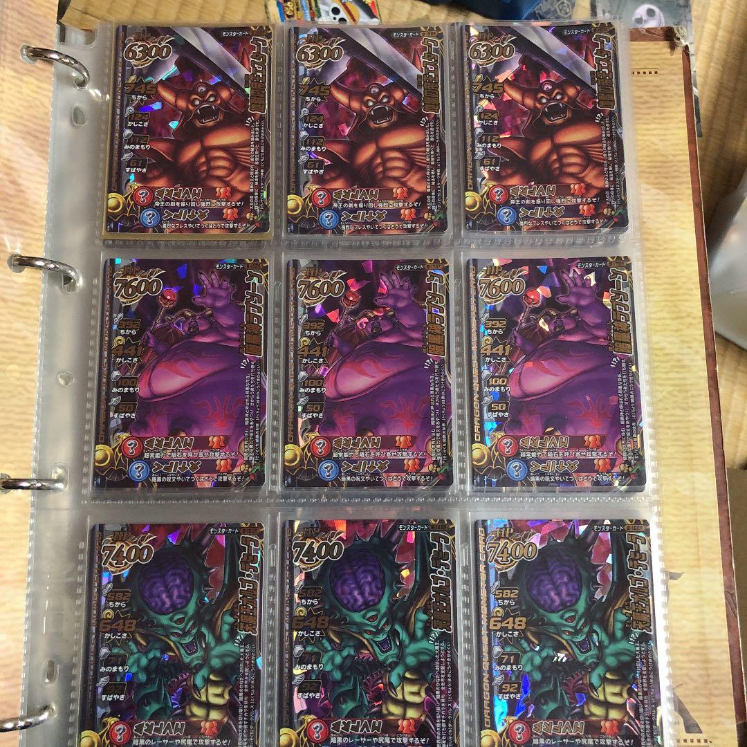 ドラゴンクエストデータカード