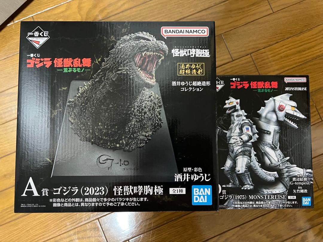 1番くじゴジラＡ.D賞2点　おまけあり