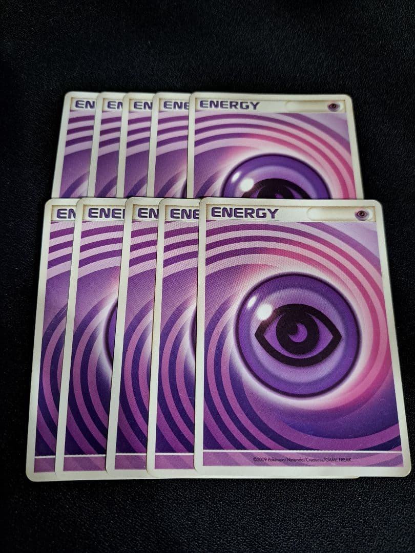 うずまき 基本超エネルギー 10枚セット