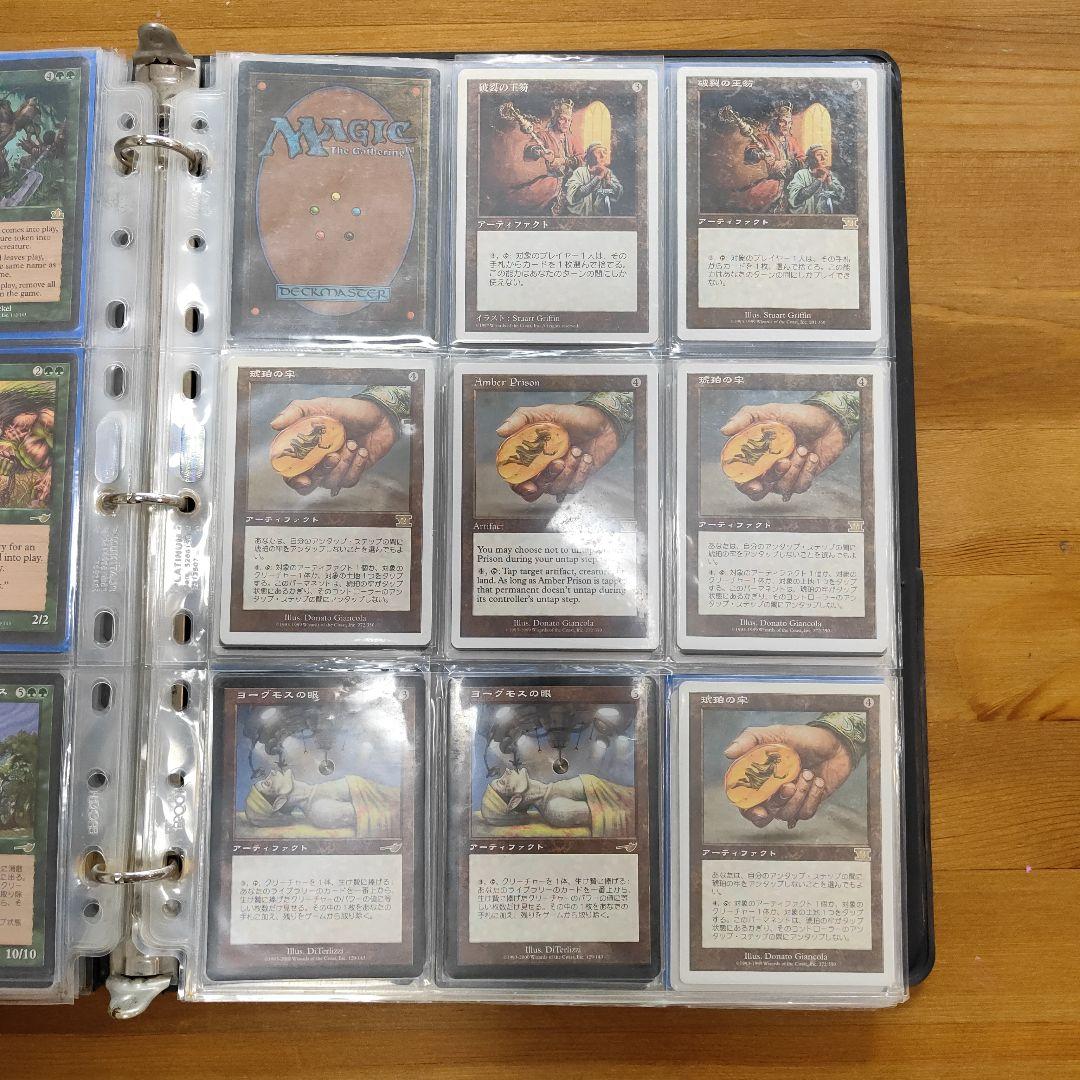 MTG まとめ売り　カードアルバム　レア　マジックザギャザリング