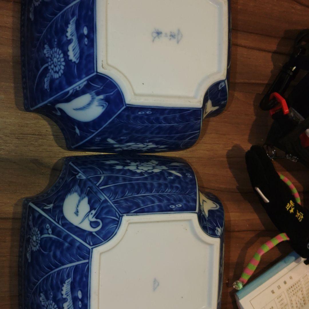 深川製　有田焼　器　鉢