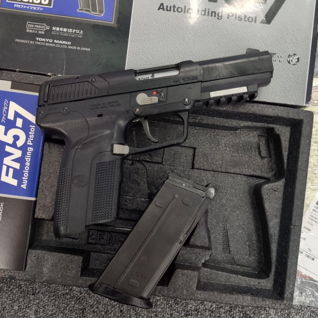 fn57　ガスガン　ガスブロ