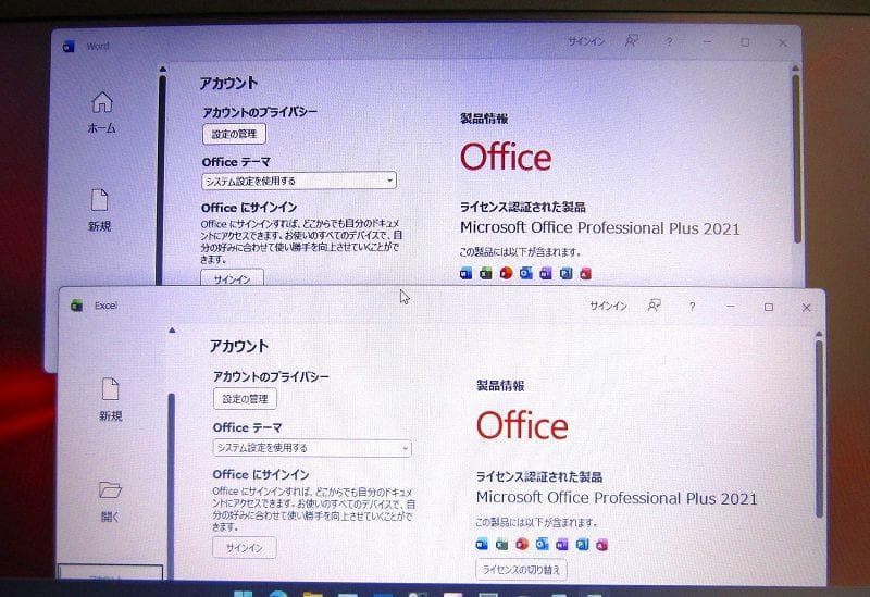 ②！美品！東芝 8世代 i5 B65/M カメラ SSD 16GB Office