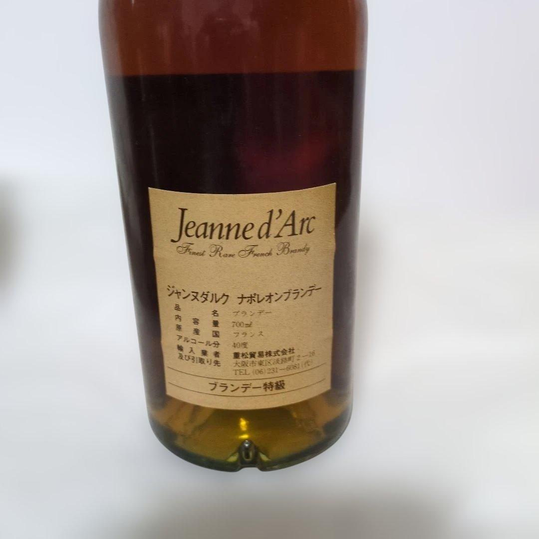 フランス産ブランデー5本セット　 （特級2本含）XO、NAPOLEON