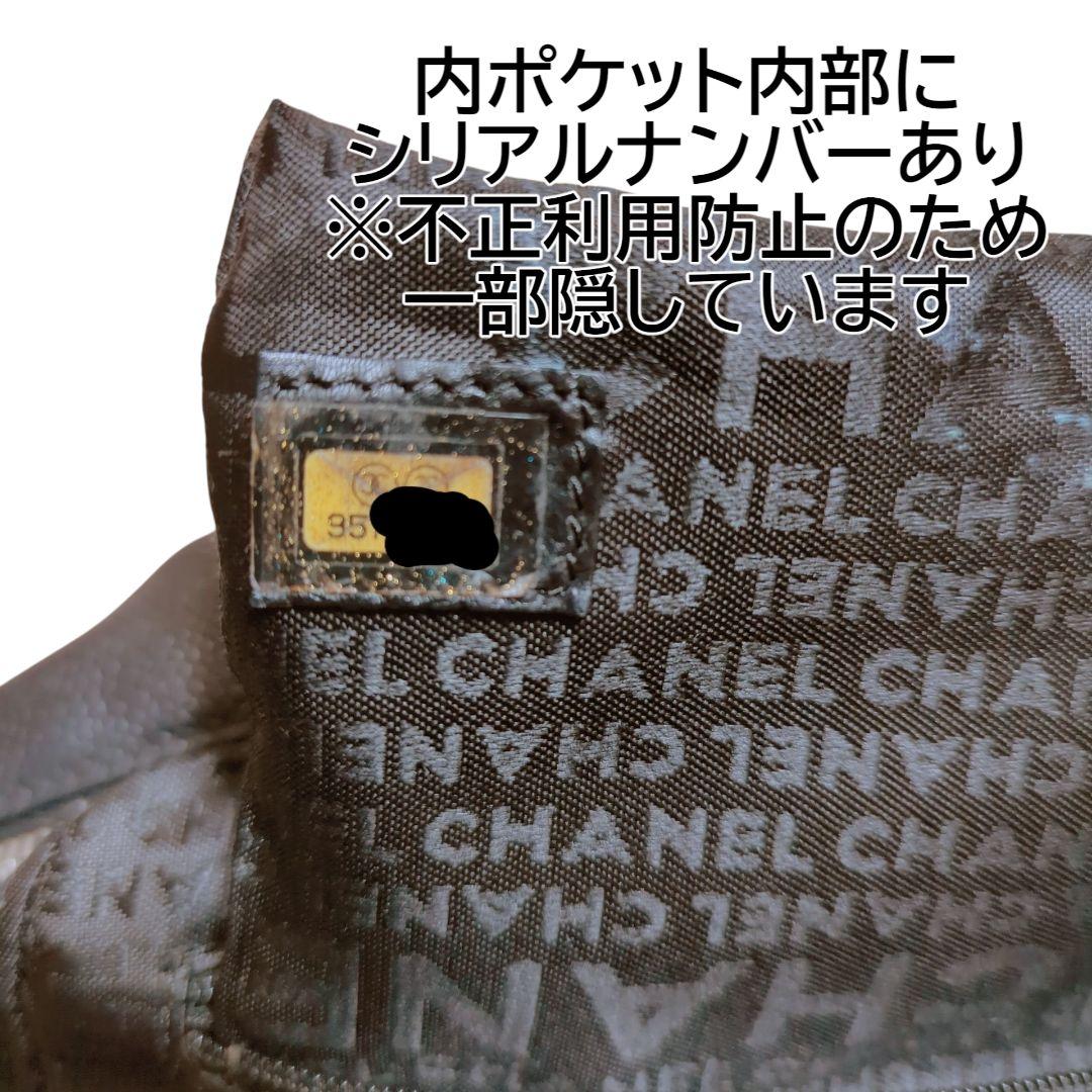 返品不可 CHANEL シャネル キャビアスキン ハンドバッグ パンチングレザー