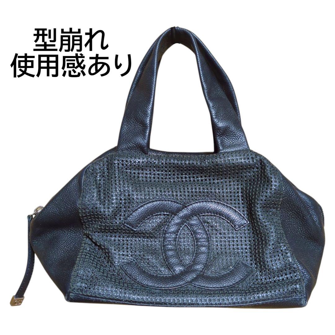 返品不可 CHANEL シャネル キャビアスキン ハンドバッグ パンチングレザー