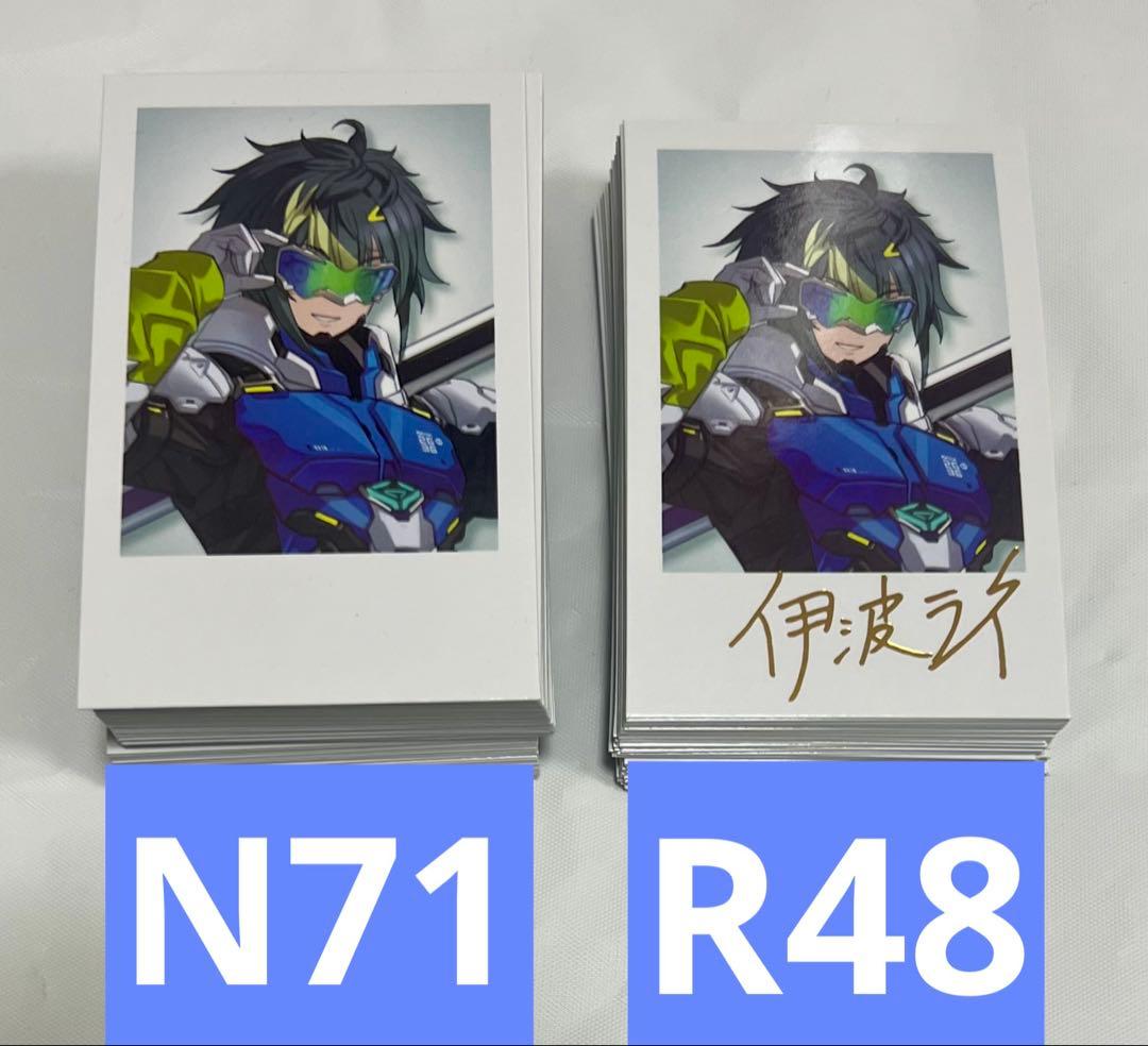 にじさんじ welcome デビュー チェキ 伊波ライ 119枚セット