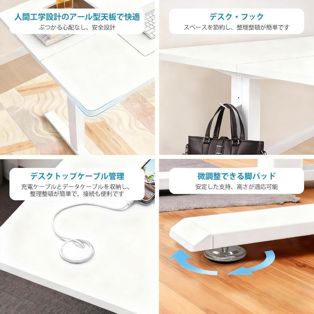 昇降デスク 電動 昇降式 パソコンデスク ゲーミングデスク　120×60cm