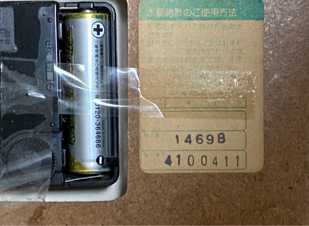 壁掛け時計　トヨタ2000GT