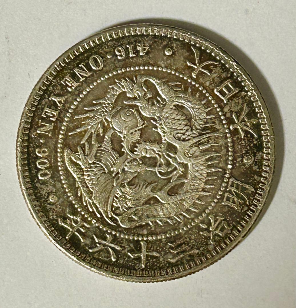 1円銀貨6枚セット① M26・28・36・38・45年 T3年　一圓銀貨　円銀