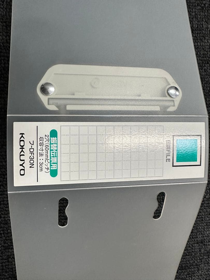 キングファイルと色々