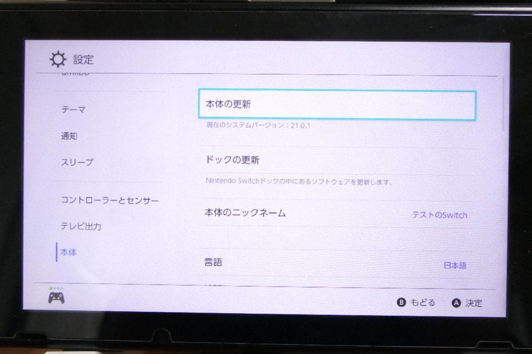 ニンテンドースイッチ スプラトゥーン2セット＋128GB microSD【中古】