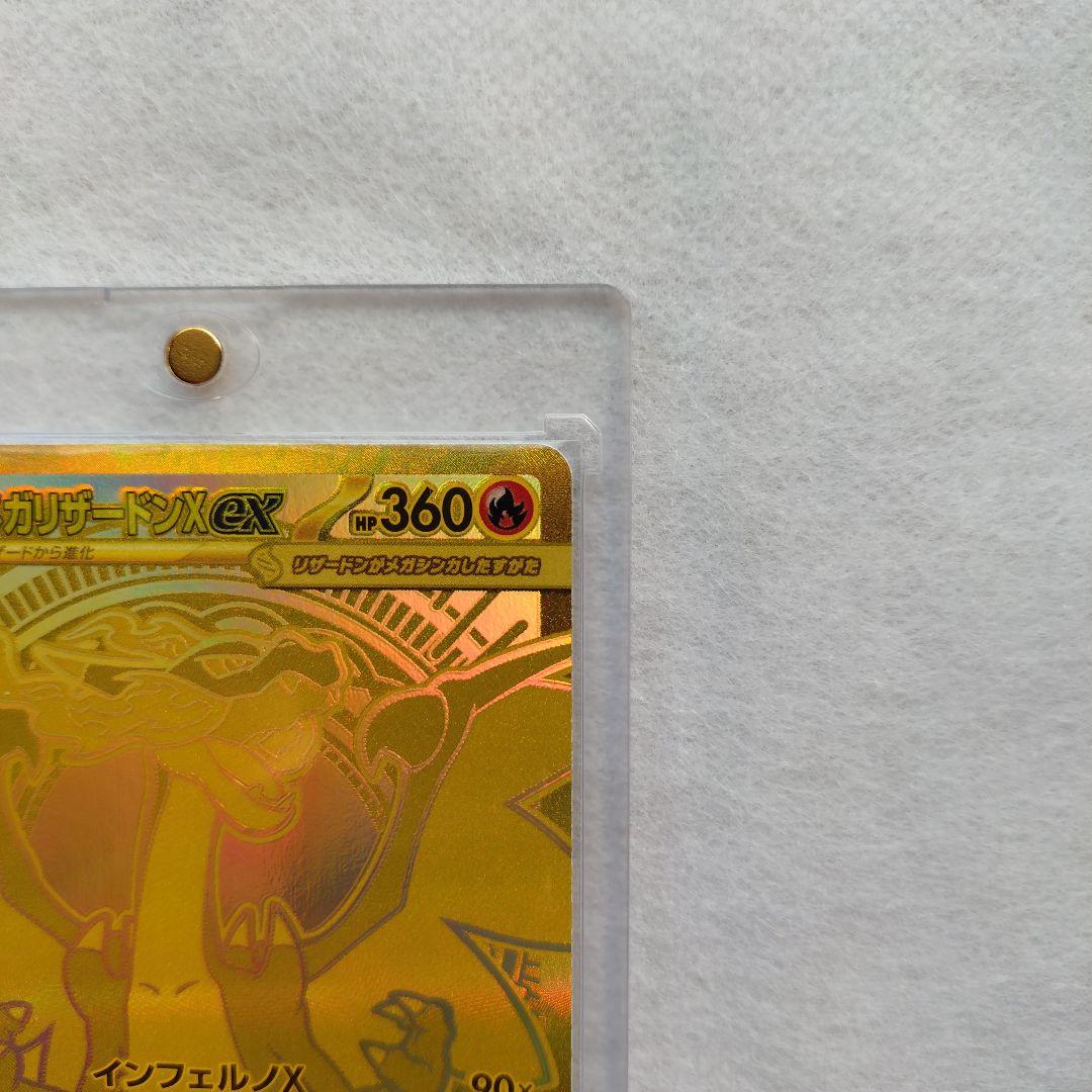 】メガリザードンXexMUR インフェルノX