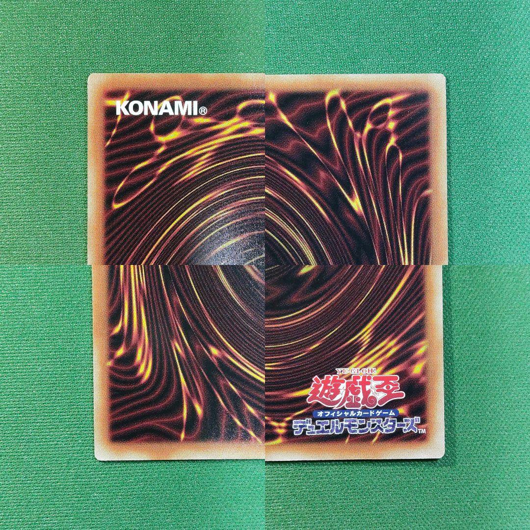 遊戯王　スペシャルパック スタンプエディション　プリズマティックシークレット8種