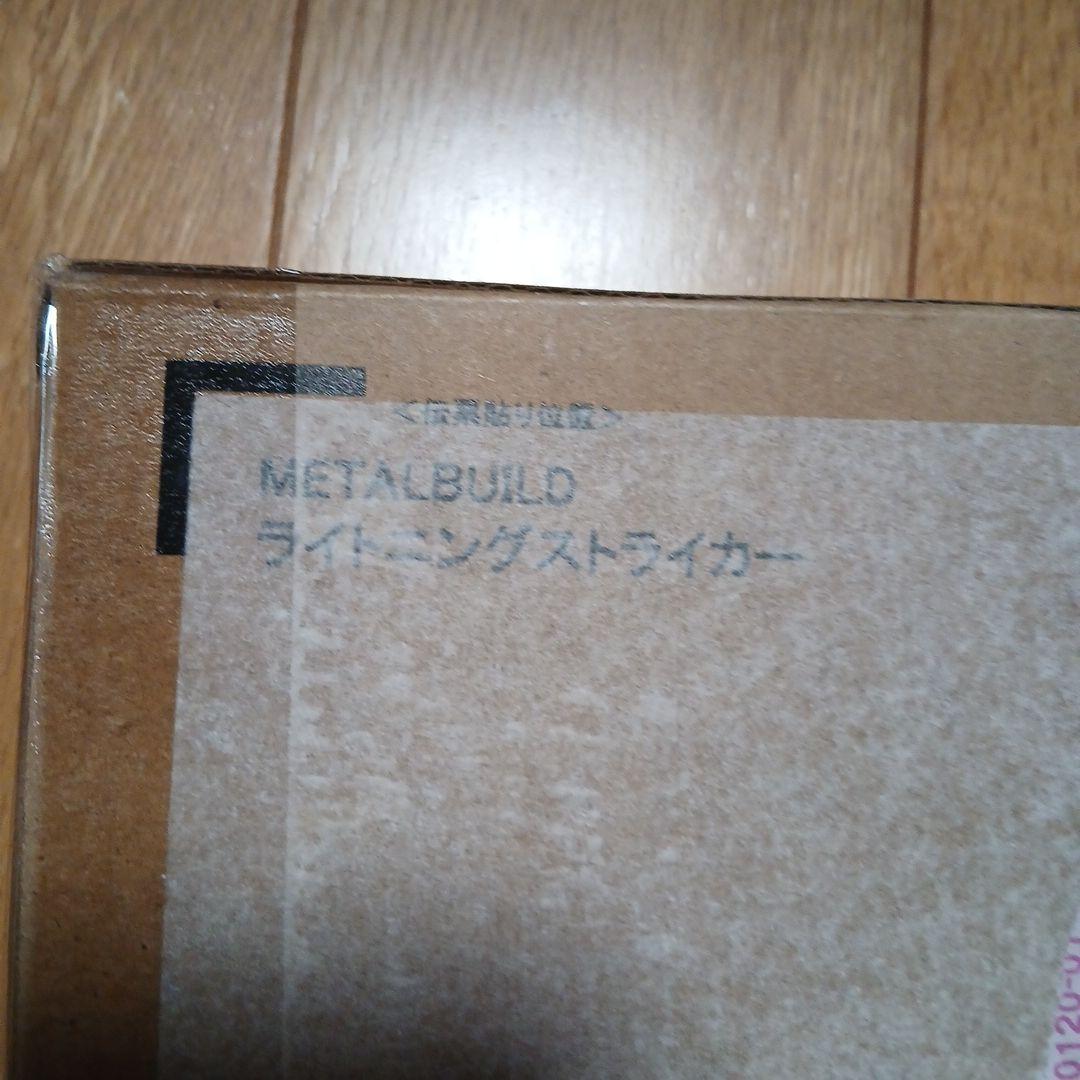 コミック・アニメ L BUILD P2040X LIGHTNING STRIKER