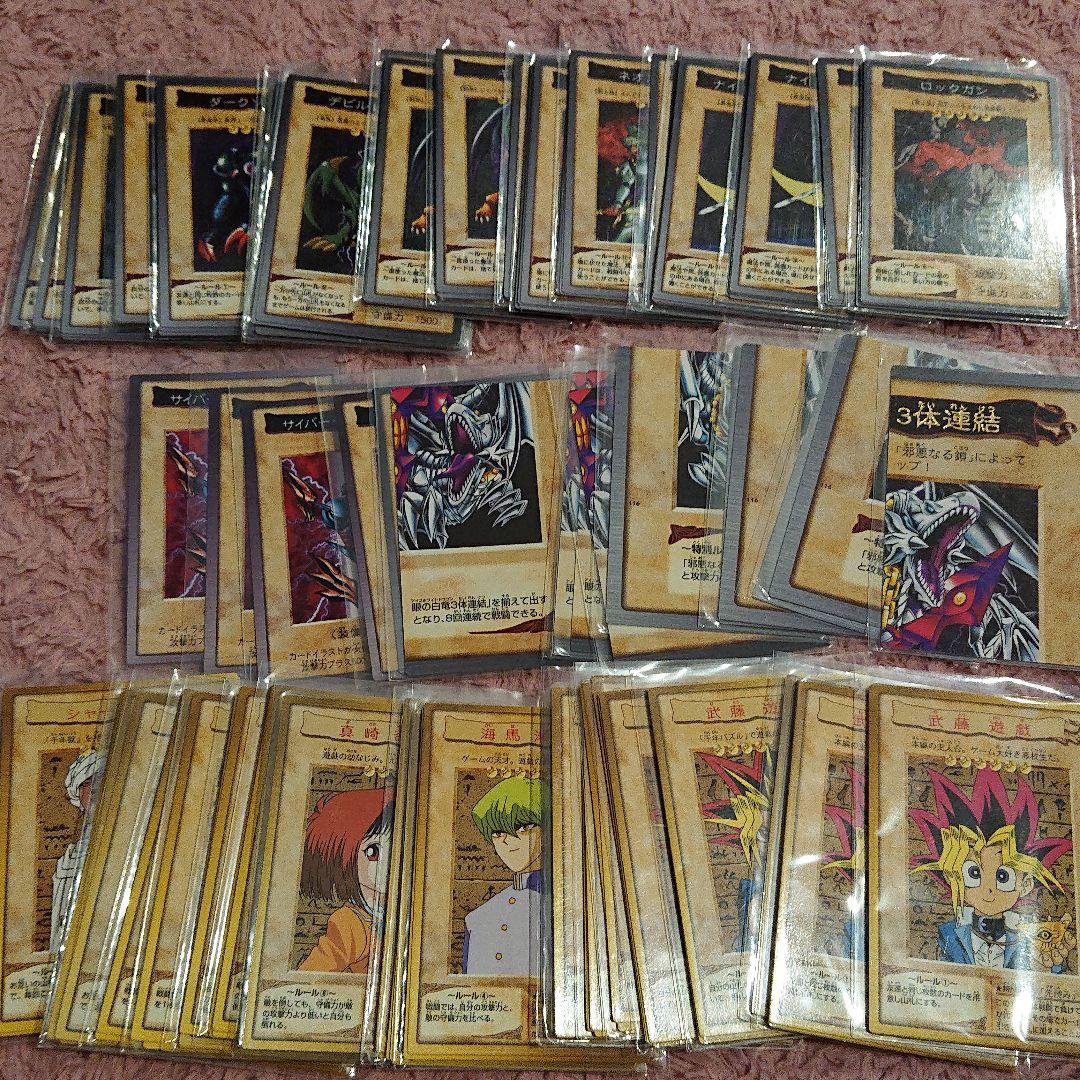遊戯王バンダイ版 まとめ売り