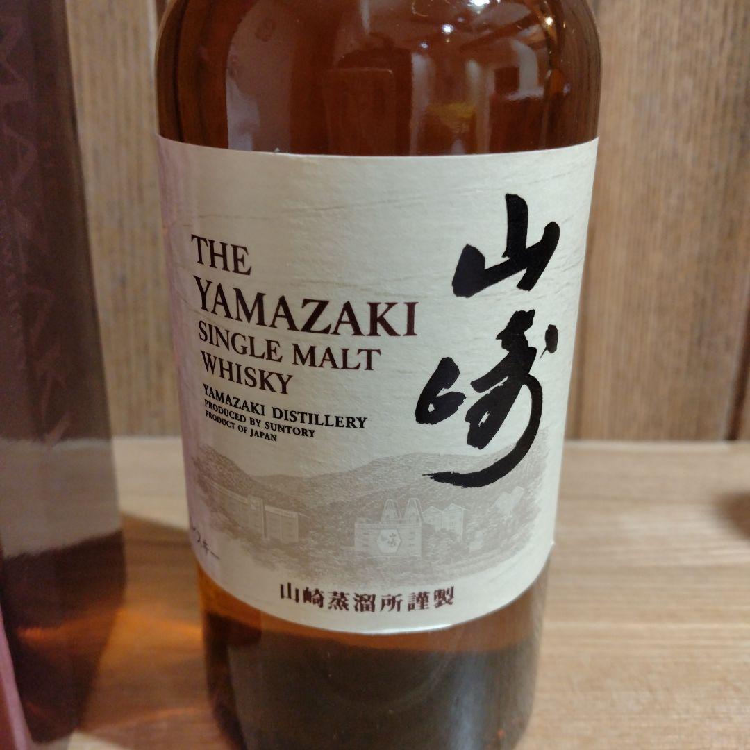 希少　激レア　山崎蒸留所限定ボトル　山崎 シングルモルトウイスキー 43%