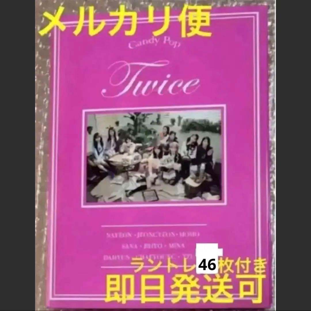Candy Pop トレカケース ラントレ46枚セット