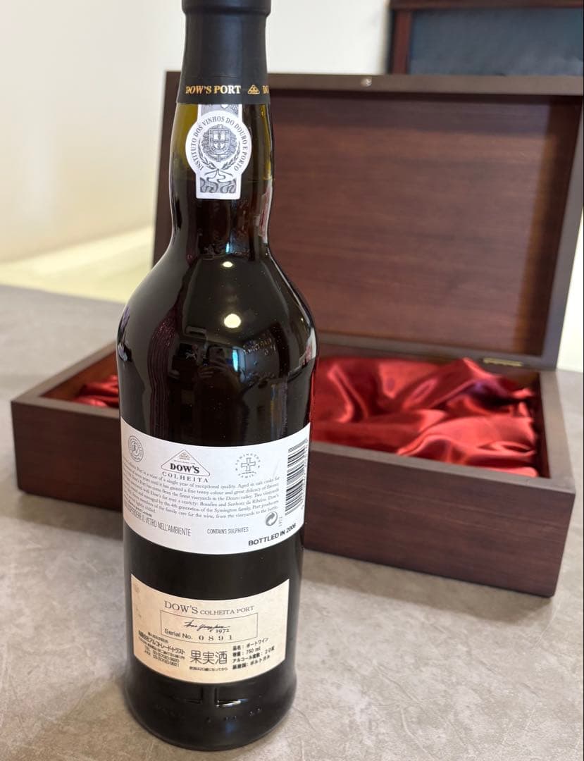 《超レア限定ワイン》ペ・ヨンジュン誕生年限定1972本メモリアルワイン木箱付き！